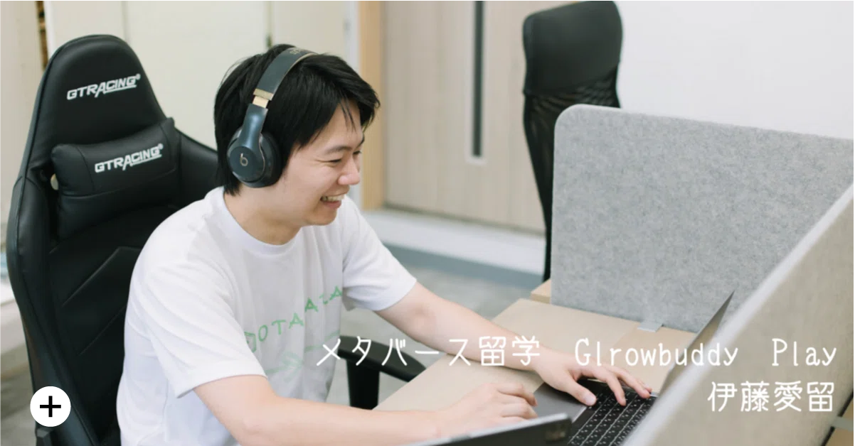 http://伊藤愛留