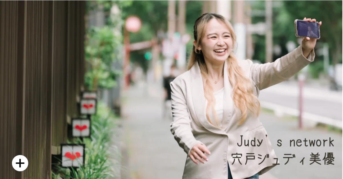 http://宍戸ジュディ美優