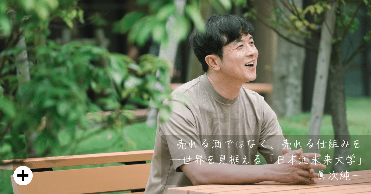 http://眞次純一