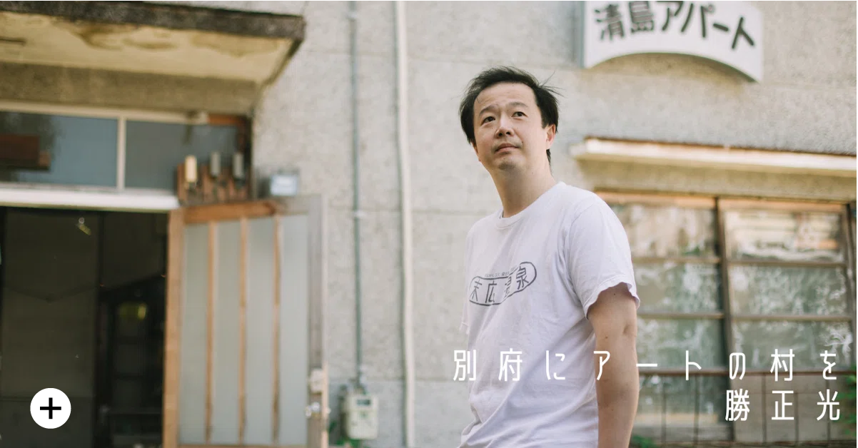 http://勝正光