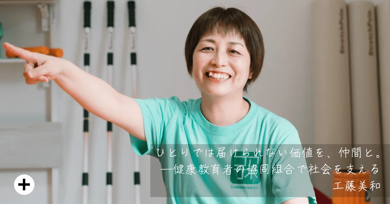 http://工藤美和