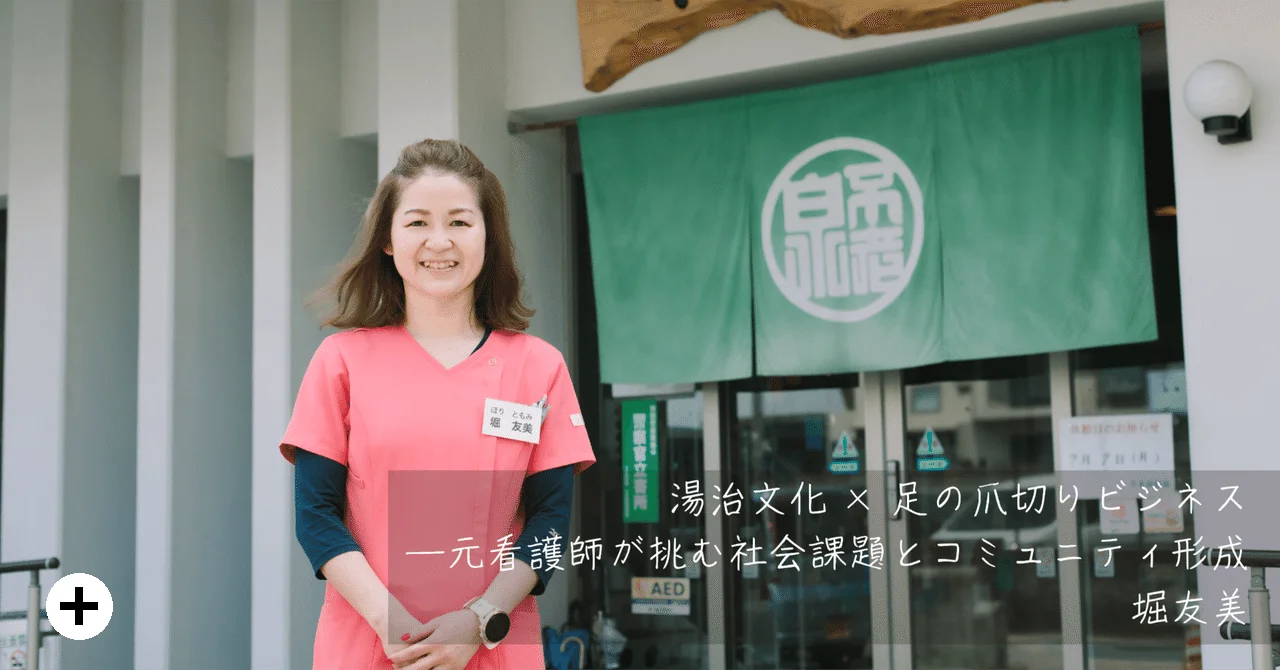 http://堀友美
