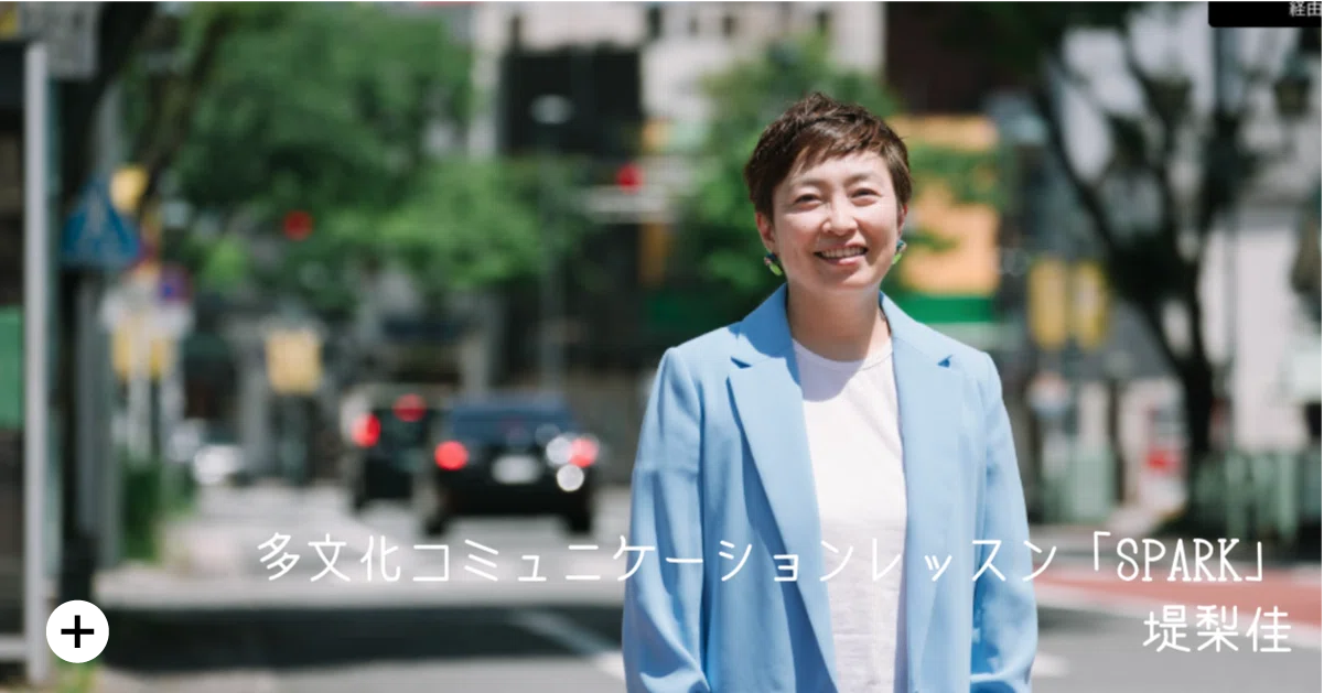 http://堤梨佳